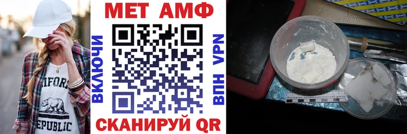 Амфетамин 97% Великие Луки