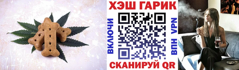 Canna-Cookies марихуана  дарк нет Telegram  Великие Луки  купить   blacksprut вход 