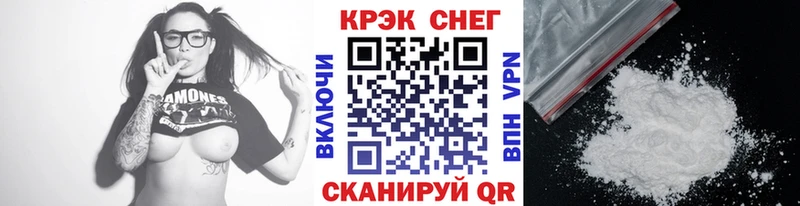 как найти закладки  Великие Луки  COCAIN Перу 