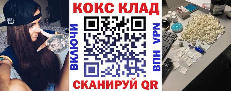 Кокаин Columbia Великие Луки