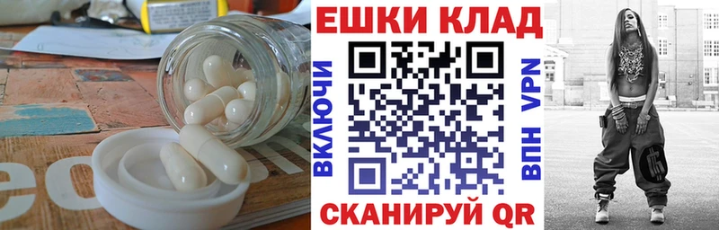 ЭКСТАЗИ mix  omg как зайти  Великие Луки 