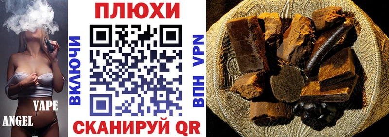Гашиш индика сатива  Великие Луки 