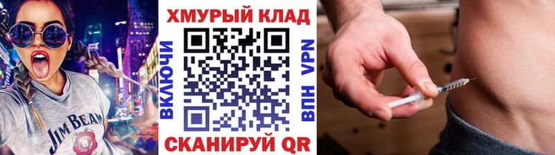 Героин Heroin  Великие Луки 