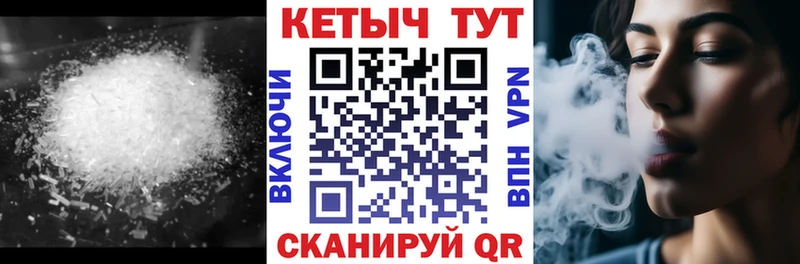 сколько стоит  площадка какой сайт  Кетамин ketamine  Великие Луки 