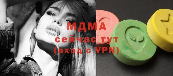 бутират Богданович