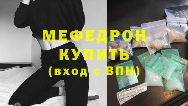 эйфоретик Богородицк