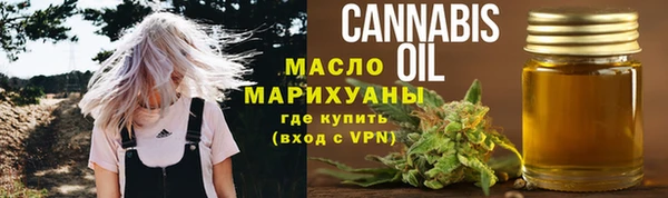 марки lsd Богородск