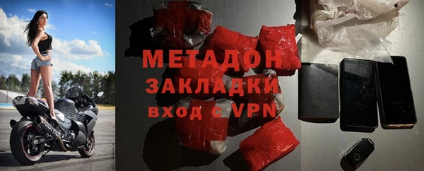 мескалин Бородино
