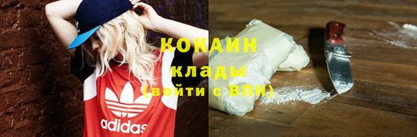 кокс Бугульма
