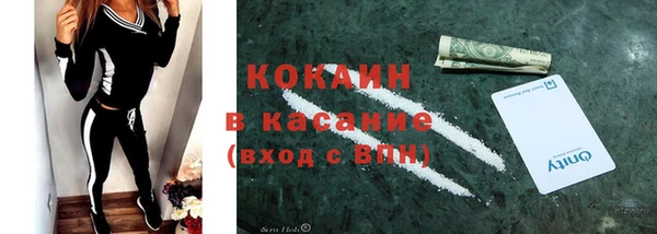 кокс Бугульма