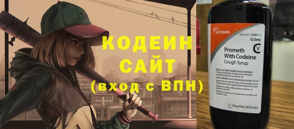 МДМА Бронницы
