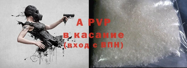 мескалин Бородино