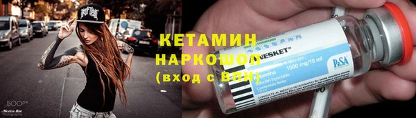 МДМА Бронницы