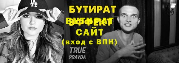 мескалин Бородино