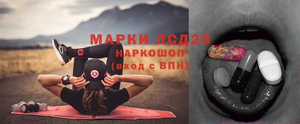 марки lsd Богородск