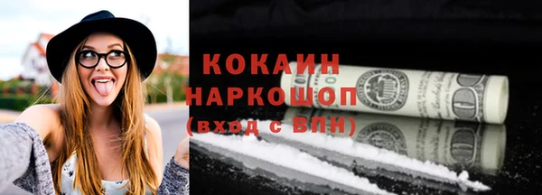 эйфоретик Богородицк