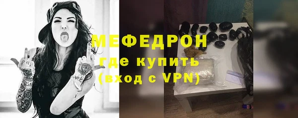 кокс Бугульма