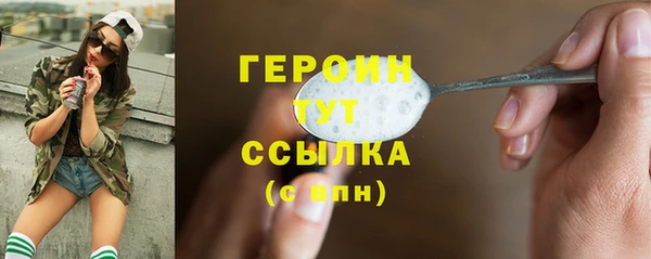 кокс Бугульма