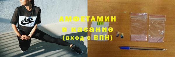 кокс Бугульма