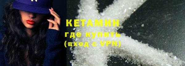 эйфоретик Богородицк