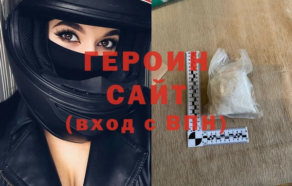 МДМА Бронницы
