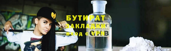 кокс Бугульма