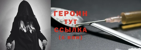 МДМА Бронницы
