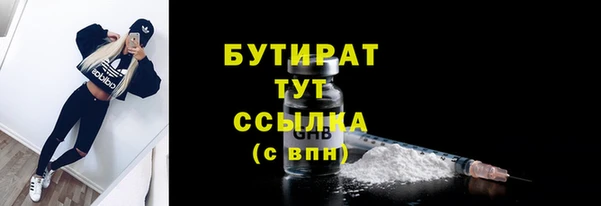 мескалин Бородино