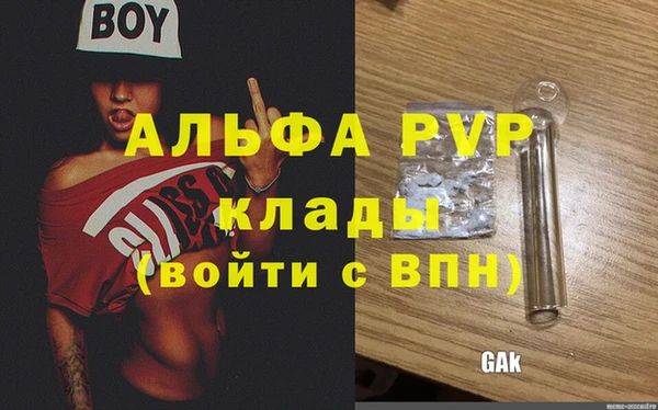 эйфоретик Богородицк
