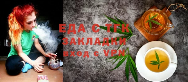 марки lsd Богородск