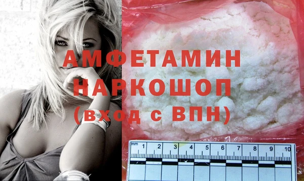 МДМА Бронницы