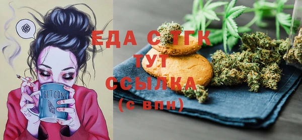 кокс Бугульма