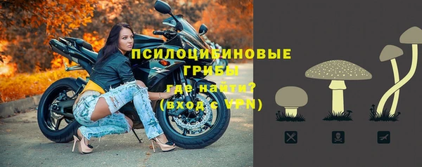 МДМА Бронницы