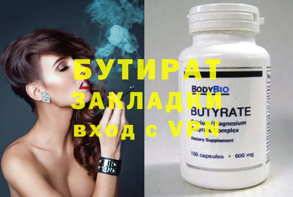 мескалин Бородино