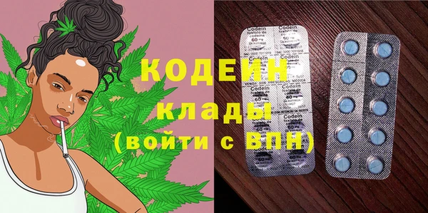 марки lsd Богородск