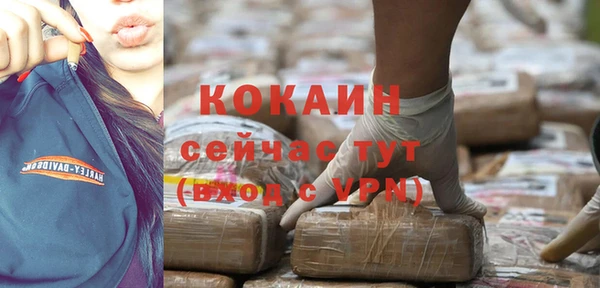 кокс Бугульма