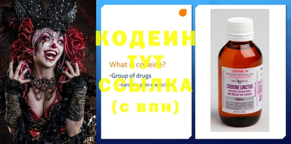 мескалин Бородино