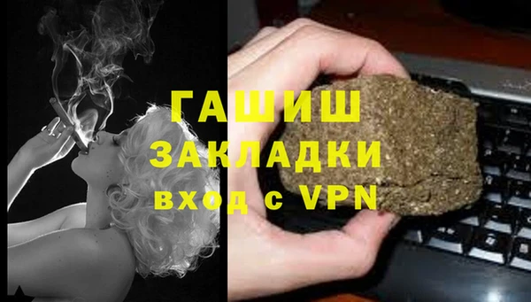 мескалин Бородино