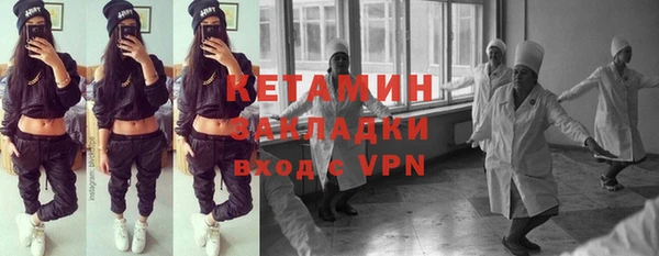 крисы Ахтубинск