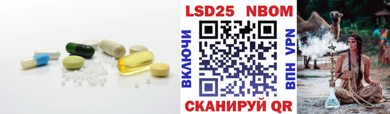 Лсд 25 экстази кислота  закладки  даркнет официальный сайт  Великие Луки 