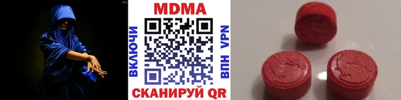 MDMA crystal  Великие Луки 