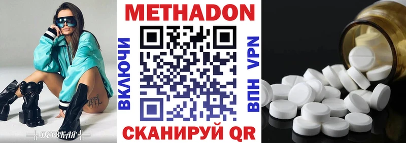 MEGA зеркало  закладки  Великие Луки  Метадон мёд 