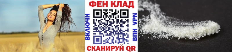 купить наркотики сайты  hydra как зайти  МЕТАМФЕТАМИН мет  Великие Луки 