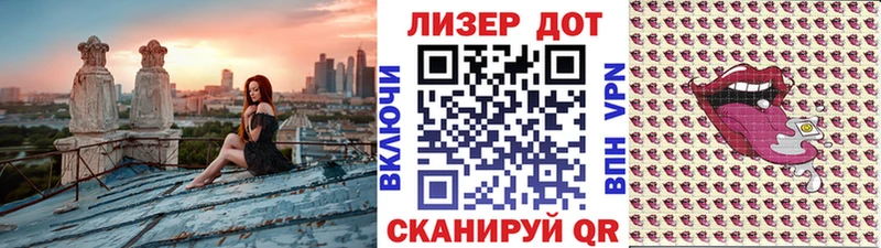 ссылка на мегу ССЫЛКА  Великие Луки  Марки N-bome 1,5мг 