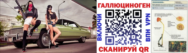 Галлюциногенные грибы прущие грибы  ссылка на мегу онион  Великие Луки 