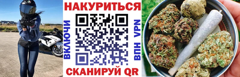 Бошки марихуана AK-47 сайты даркнета какой сайт Великие Луки цена наркотик